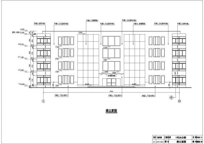 某地区四层办公楼建筑框架结构图（全套）_图1