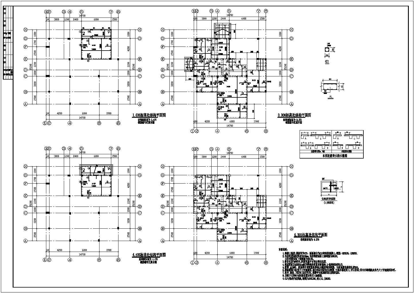 某两层半框架结构别墅建筑结构全套施工图