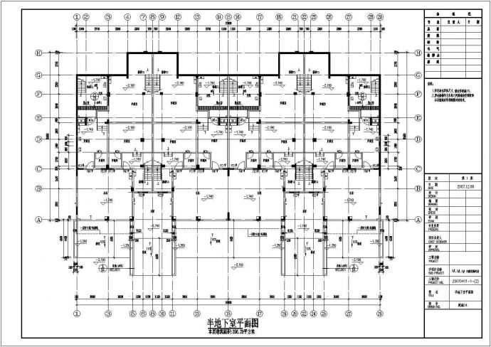 惠州某地上六层框架结构花园洋房建筑结构水暖电全套图纸_图1