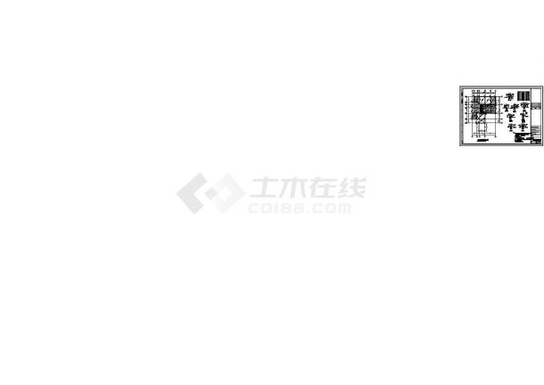 【上海】某两层框架结构高档别墅（C型）全套结构设计施工图纸-图二