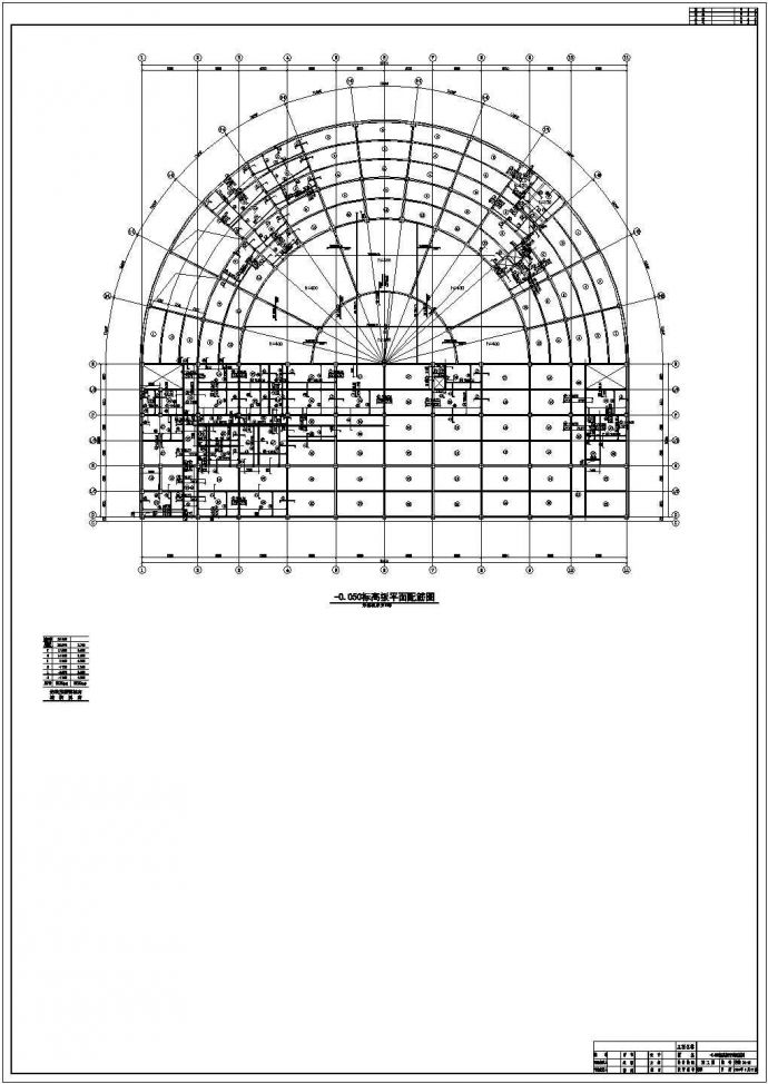 某地上五层生态休闲园工程结构图纸（高23米）_图1