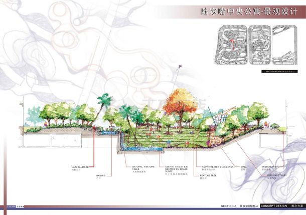 某地中央公寓景观设计文本（jpg格式）-图二