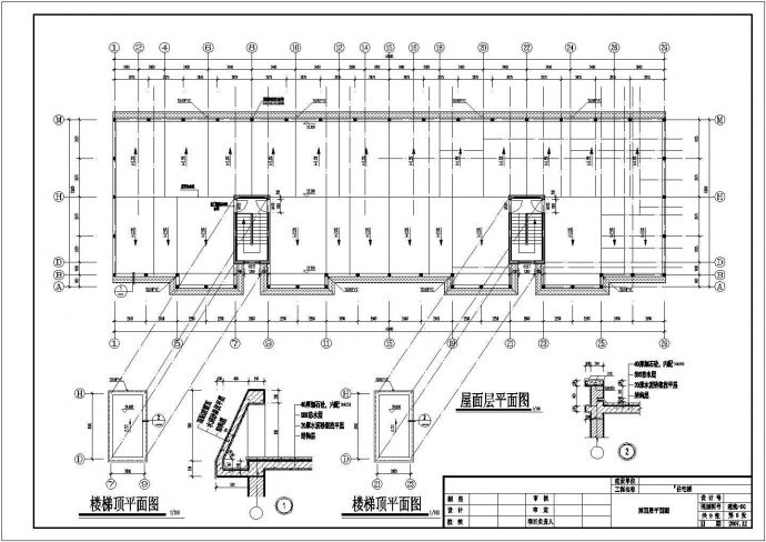 长沙永州某高层框架结构住宅建筑施工图纸_图1