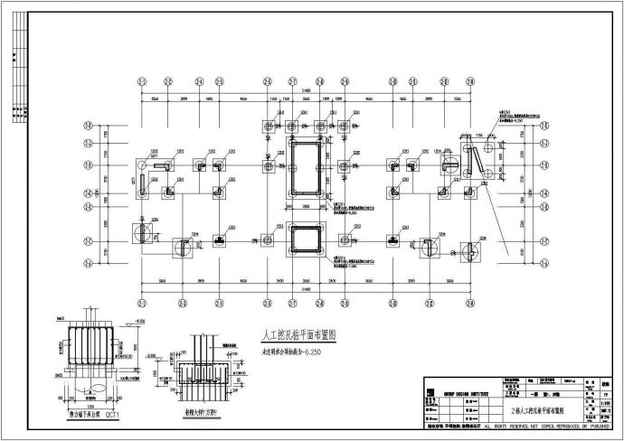 【湖南】11层异形柱框剪结构住宅楼结构设计施工图（2栋）_图1