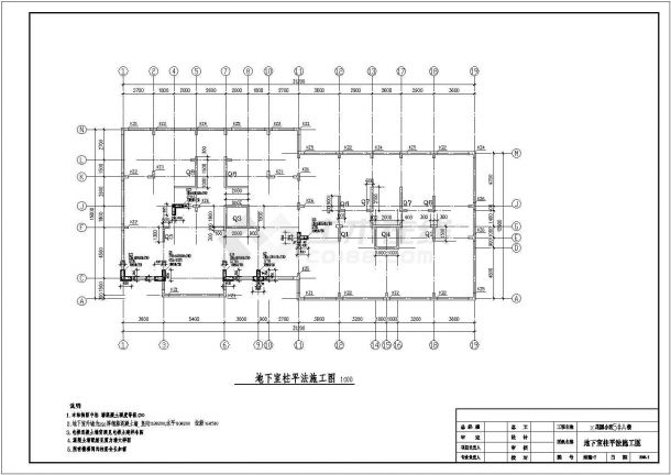 某八层异型柱框架剪力墙结构住宅结构设计施工图纸-图一