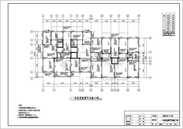 某八层异型柱框架剪力墙结构住宅结构设计施工图纸-图二