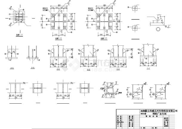 某地上五层框架结构饲料厂主车间建筑结构图纸-图二