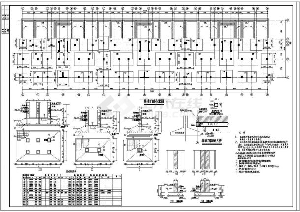 某六层底框结构住宅楼结构设计施工图纸-图二