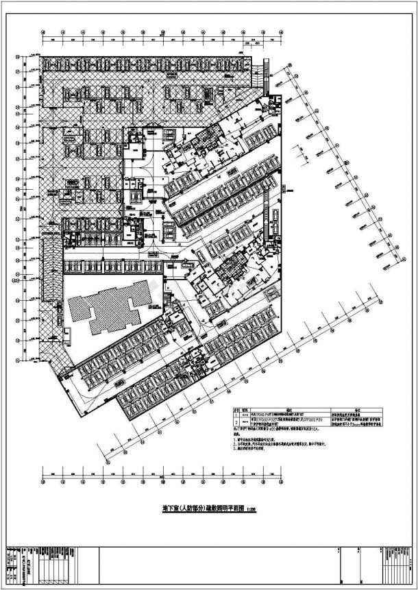 大型地下车库电气工程设计施工图纸-图二