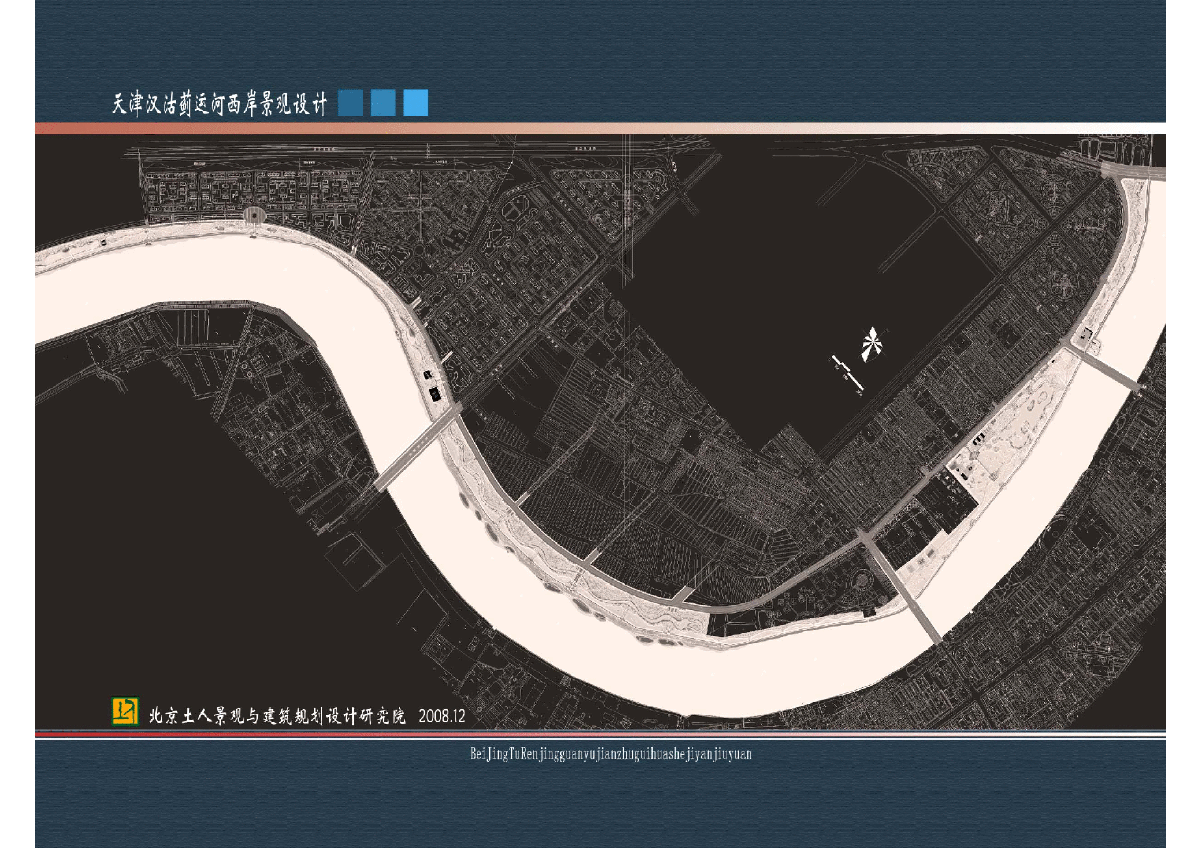 【天津】汉沽蓟运河西岸景观设计-图一