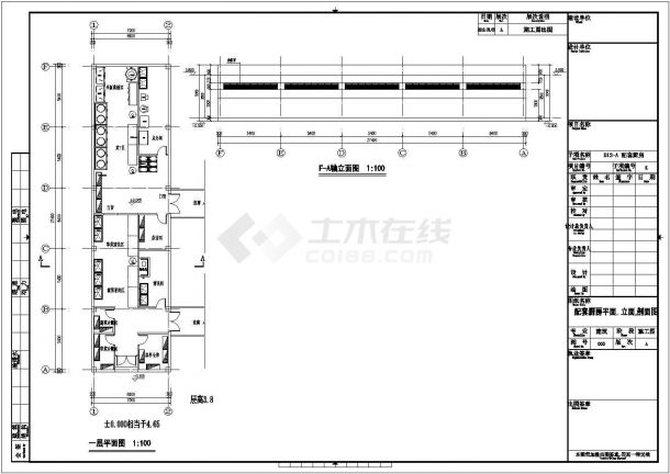 【上海】独立基础单层框架结构小厨房结构施工图-图一