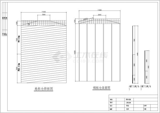直径11米高14米高筒式钢板仓结构设计图-图一