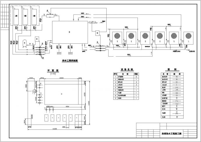 某地生活热水热泵供水系统设计施工图_图1