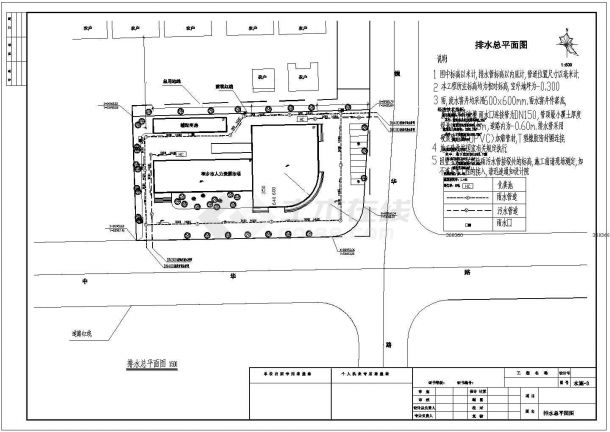 某地九层综合楼建筑给排水施工图纸-图二