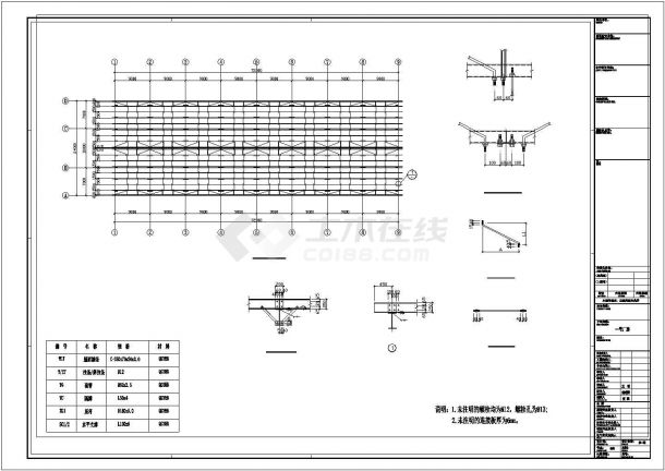 某24米跨单层门式刚架厂房结构设计图（7度抗震）-图二