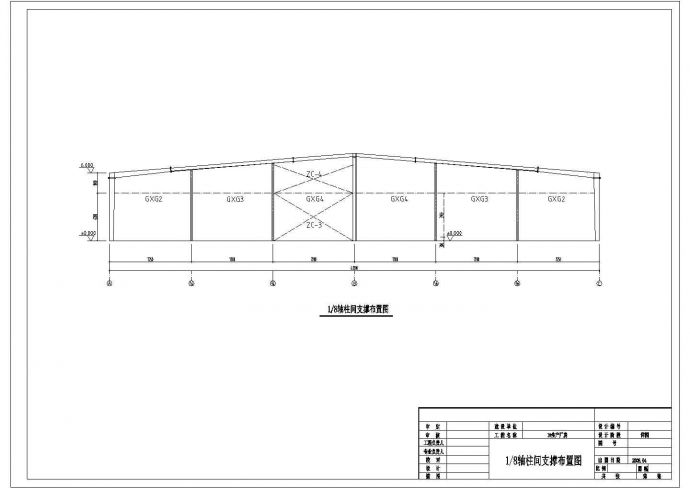 滁州某生产厂房深化设计制造详图_图1