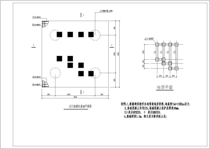某产业园大门造型建筑图及钢结构设计施工图（6度抗震）_图1