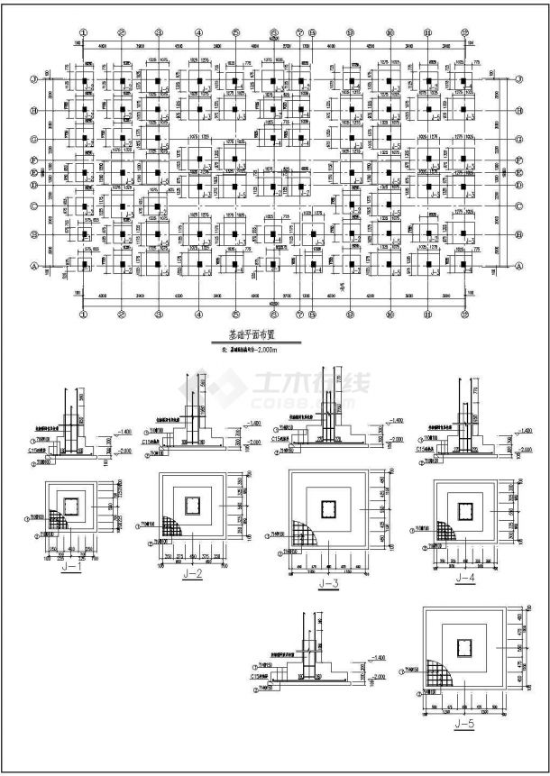 【武夷山】某地上七层改造工程结构设计图（独立基础）-图二