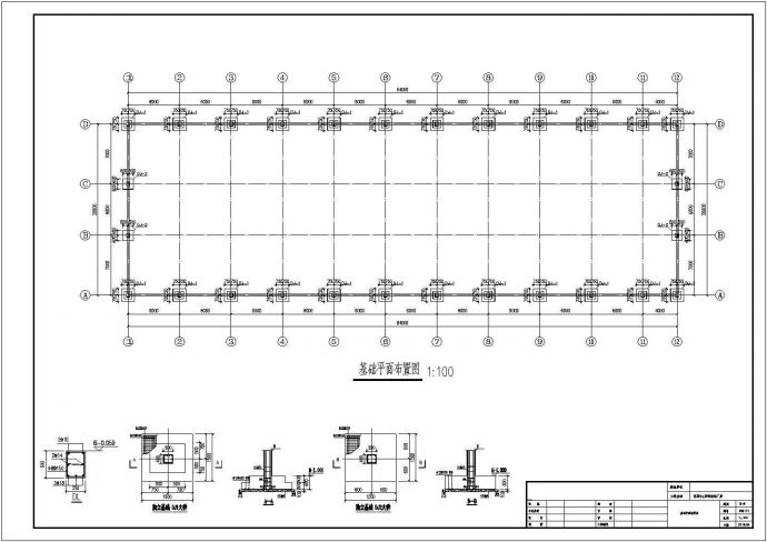4s店门式钢架结构厂房钢结构设计图纸_图1