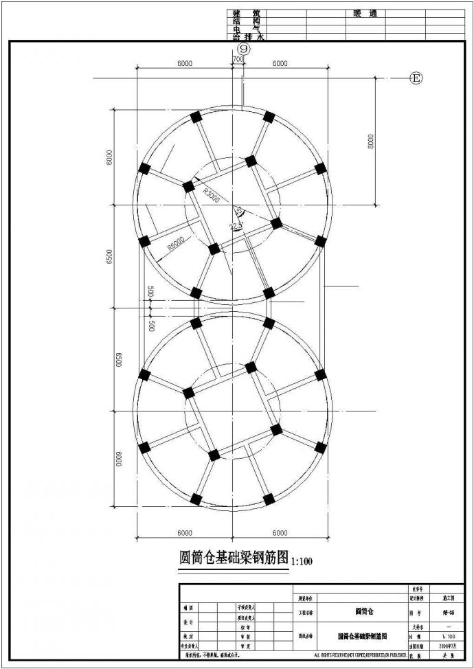 钢结构某圆筒仓结构设计图（桩基础，共8张图）_图1