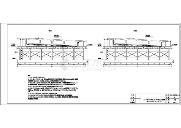 （35+35+35）m现浇预应力混凝土连续箱梁支架设计施工图纸（附带计算书）-图一