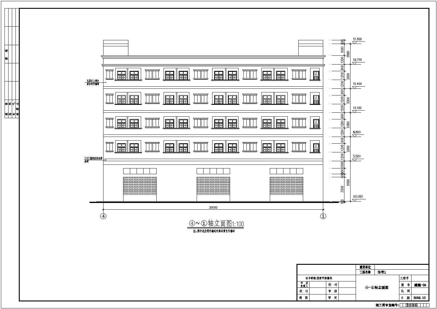 某村五层住宅楼建筑结构施工图（平屋顶）