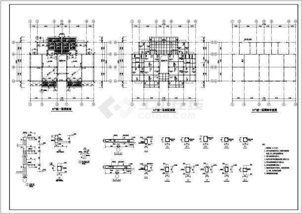 6跃7砖混结构小高层住宅楼结构设计图纸-图一