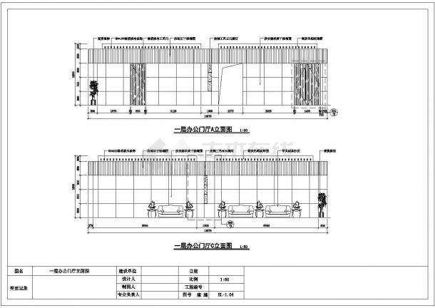 中国电信营业厅室内装修cad施工设计图-图二