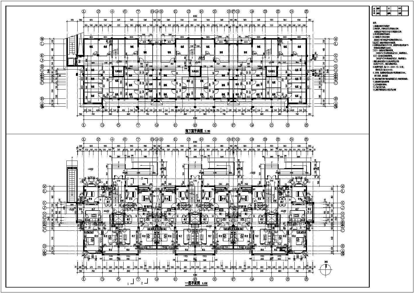 某十层框架剪力墙住宅结构设计图（7度抗震）