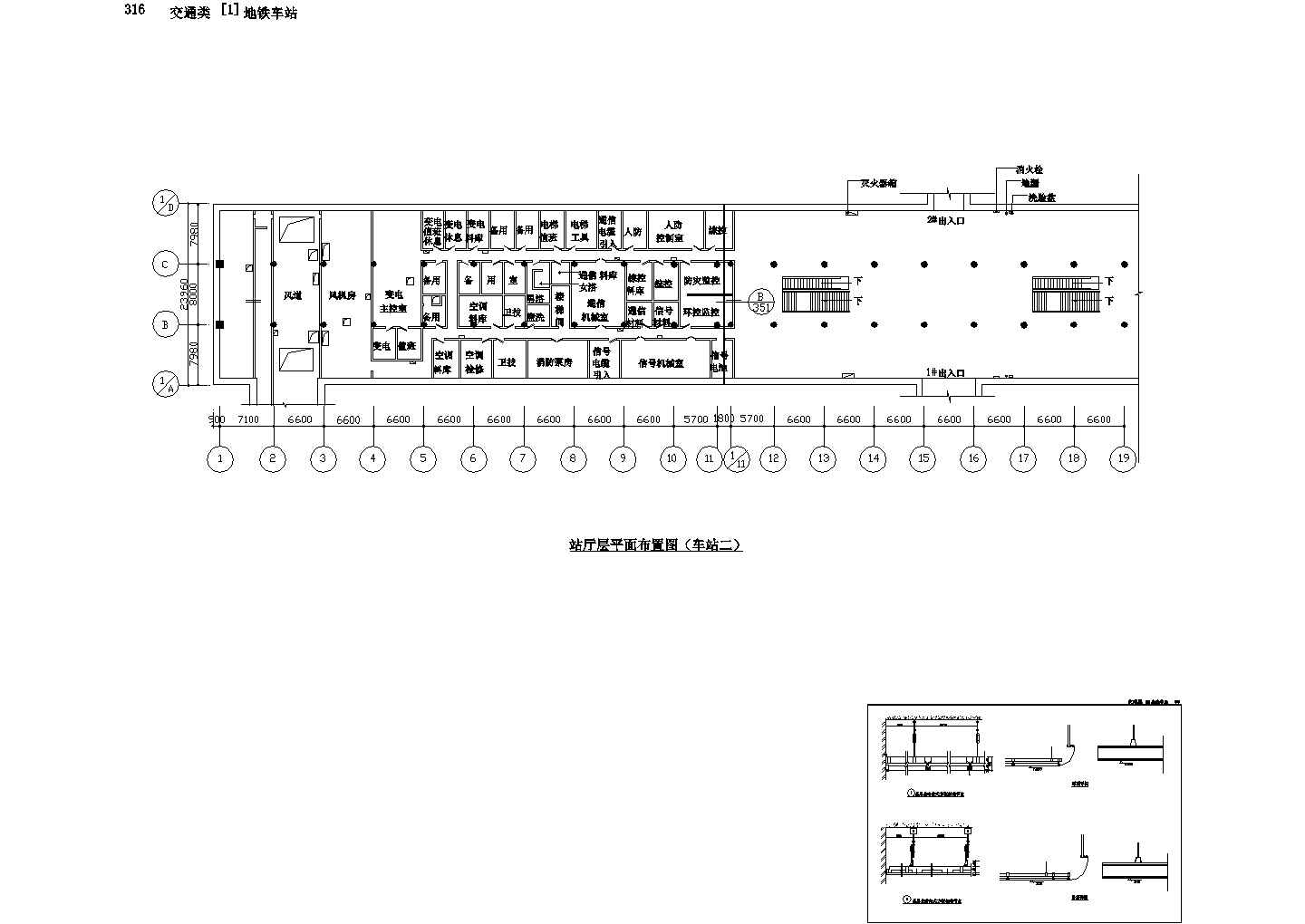 大城市地铁车站室内装修cad设计施工图（70张大样图）