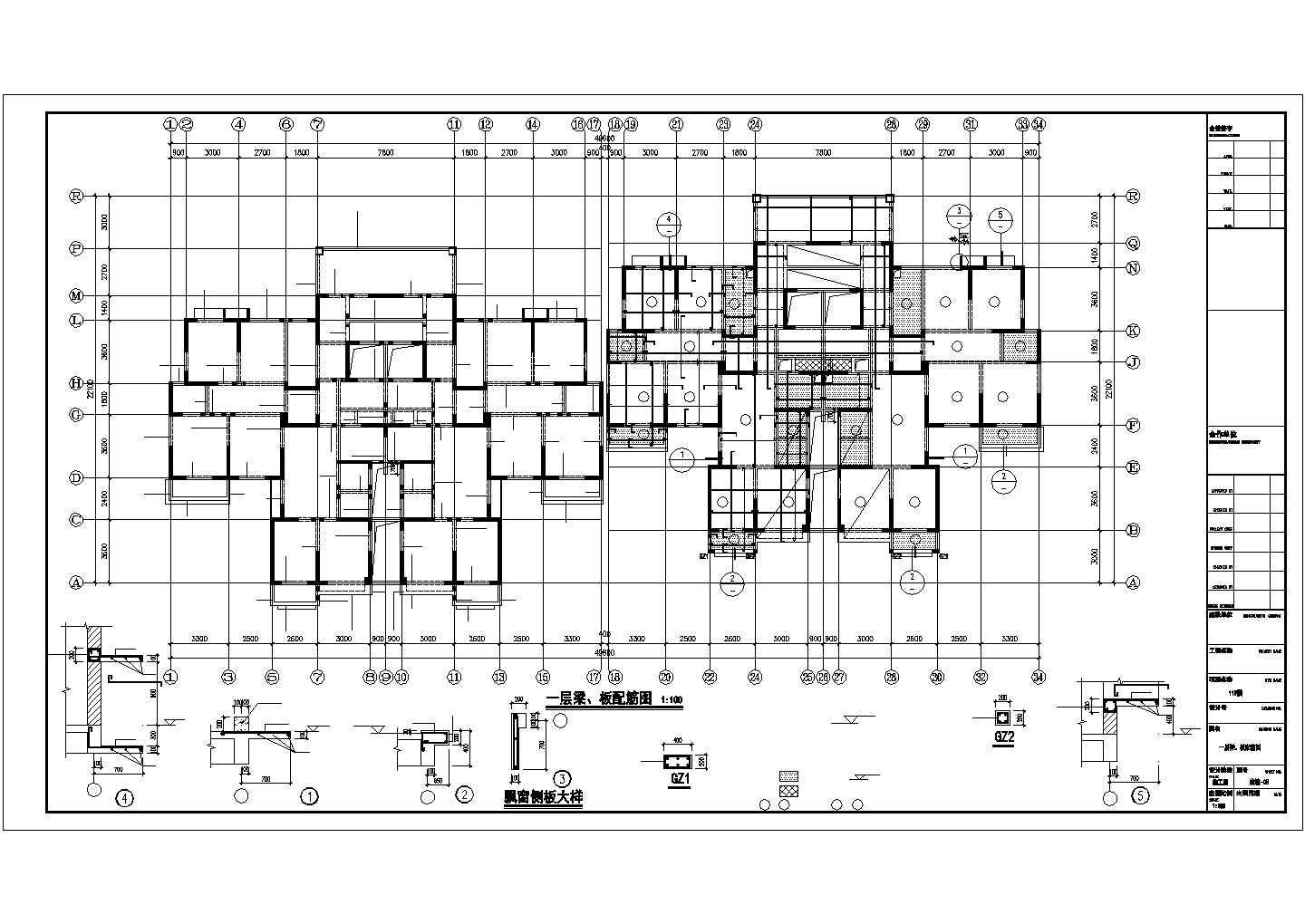 合肥某地上二十八层剪力墙住宅楼结构设计图（11号楼）