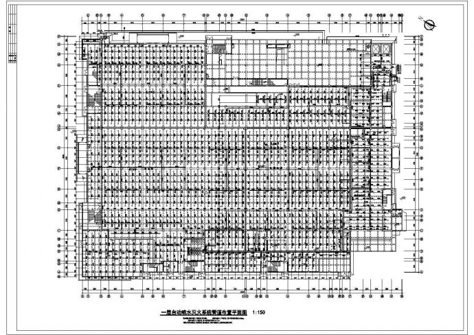 【广东】某大型合作超市建筑给排水及消防设计图纸（压力排水）_图1