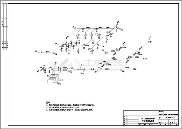 【哈尔滨】某兽药公司粉针车间净化空调设计图-图二