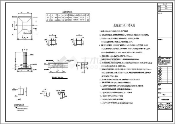 某农民创业园15米×56米门式刚架结构厂房结构设计图-图一