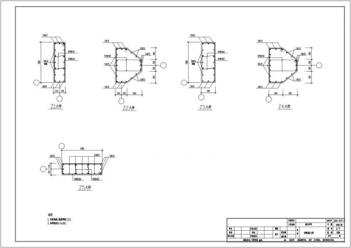 【河南】某建材公司抛光车间结构设计施工图（8度抗震）_图1