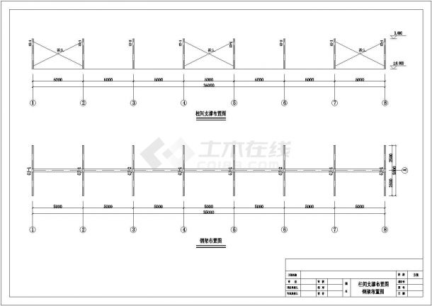 轻钢结构自行车车库钢结构方案图，共4张-图二