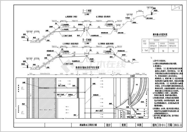 【贵州】双向四车道高速公路路基路面排水设计图-图一
