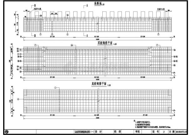 【四川】50米宽简支预应力混凝土空心板梁桥施工图纸-图二