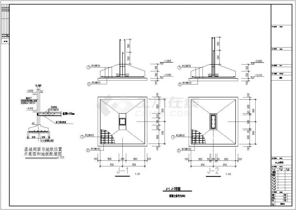 鄂尔多斯某地上两层框架结构别墅结构设计图(含PKPM计算书、效果图)-图二