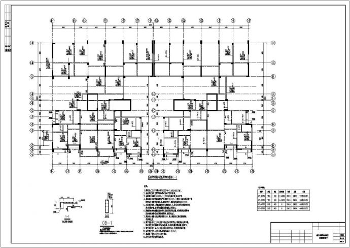 某地上十二层框架结构住宅结构设计图（独立基础）_图1