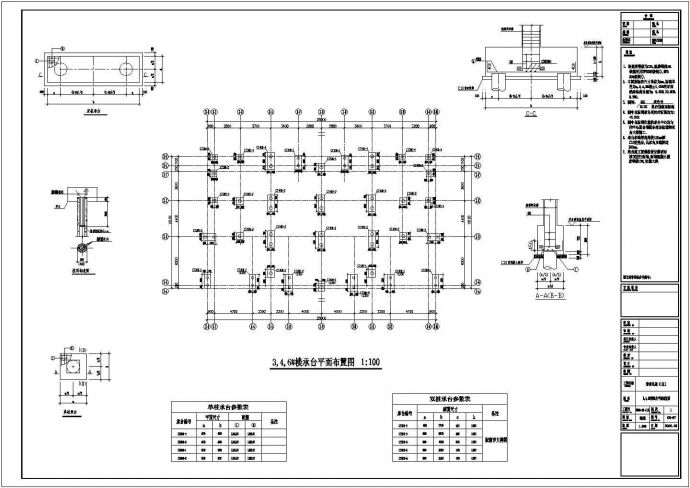 [东莞]某地上三层框架住宅结构设计图（桩基础）_图1