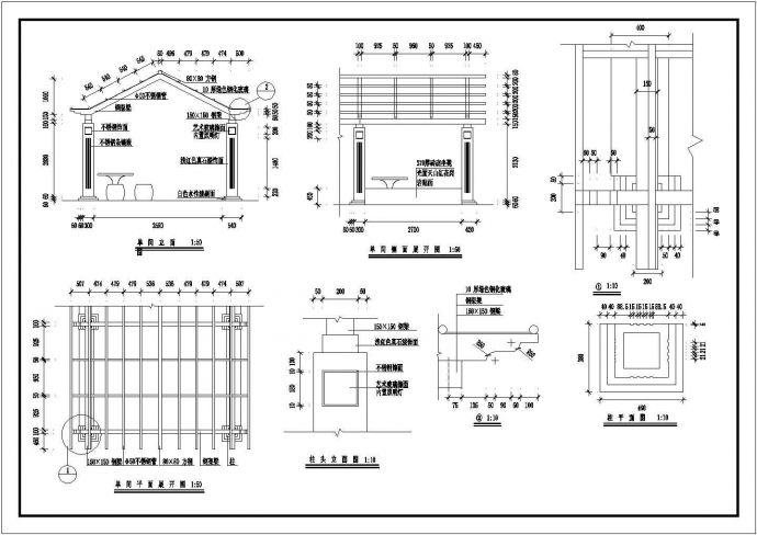 【苏州市】廊架结构设计施工图纸（含节点详图）_图1