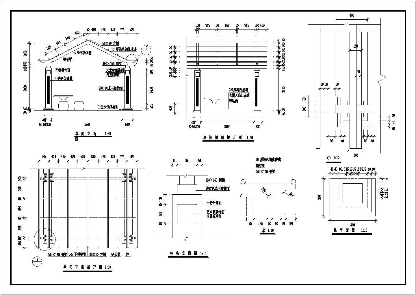 【苏州市】廊架结构设计施工图纸（含节点详图）