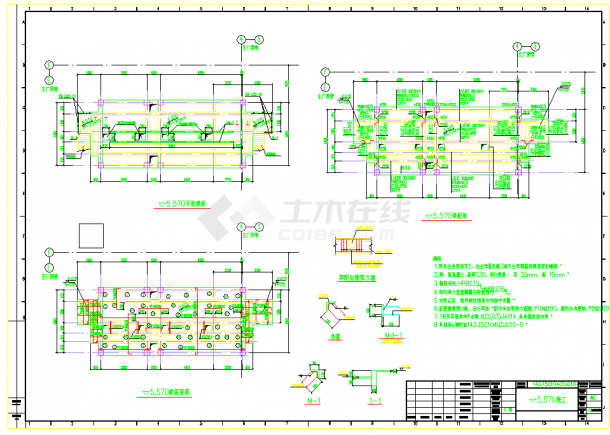【江阴】某炼钢工程1#RH料仓基础及变压器室结构施工图-图二