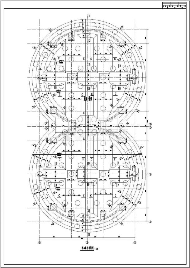 【陕西】双筒煤仓混凝土结构设计施工图（桩基础）-图二