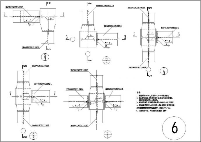 双层钢框架设备平台结构设计施工图（共8张图）_图1