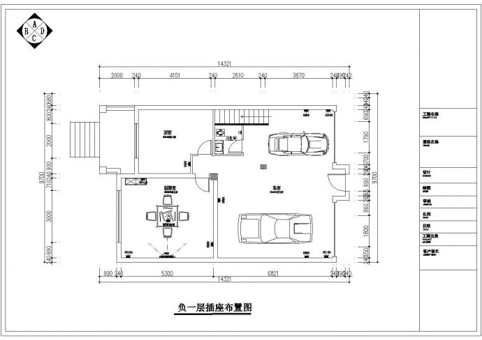 【江西】四层新中式四层别墅装修施工图_图1