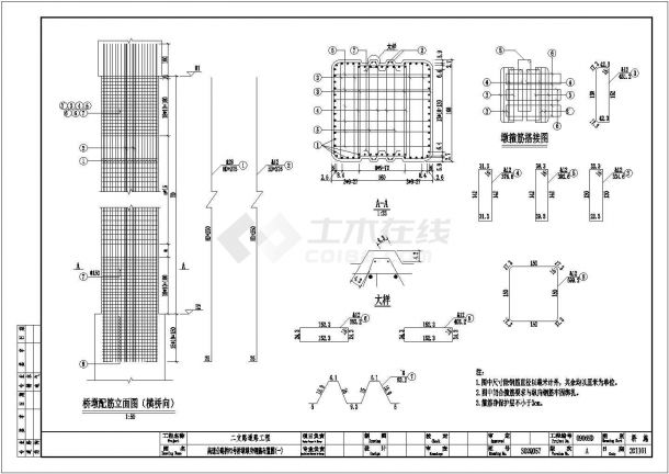 【重庆】20+40+20m三跨混凝土T桥梁面结构高速大桥设计图-图二