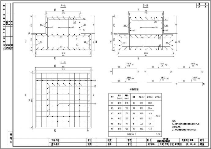 51米抛物线拱轴线提篮式系杆拱桥施工图（扩大基础）_图1