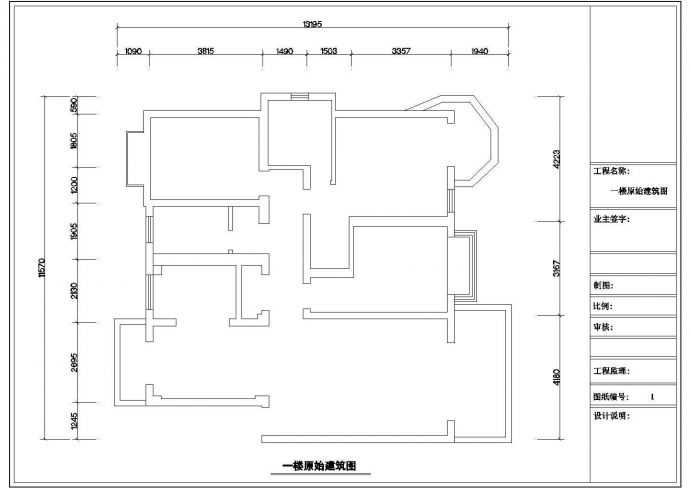【广州】某别致新中式复式装饰装修施工图（含效果图）_图1